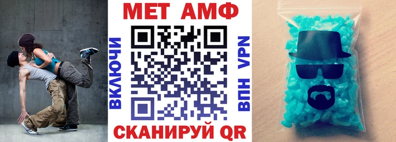 Купить закладки  Нея  АМФЕТАМИН 97% 