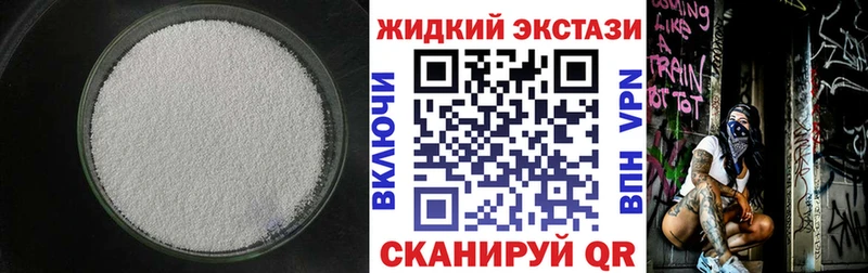Купить закладки Нея Бутират оксана