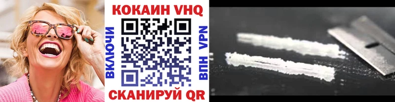 Купить  Нея  Cocaine 97% 