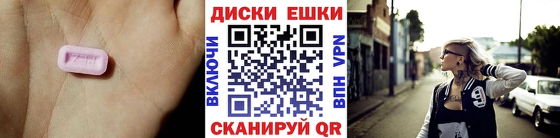 Купить закладки  Нея  Экстази Дубай 