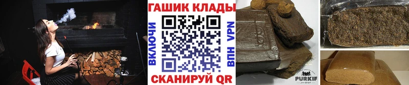 Гашиш 40% ТГК  Купить закладки  Нея 