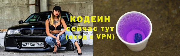 дмт Балахна