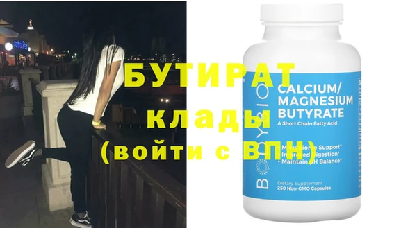 винт Белоозёрский