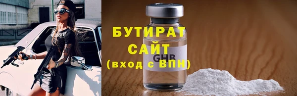 гашик Балабаново