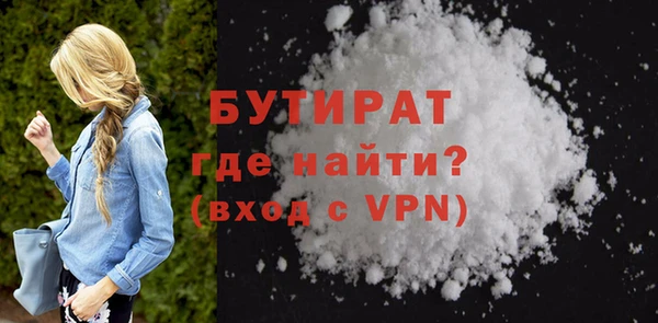 винт Белоозёрский