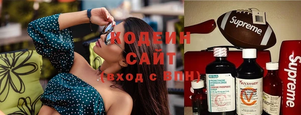 ПСИЛОЦИБИНОВЫЕ ГРИБЫ Беломорск