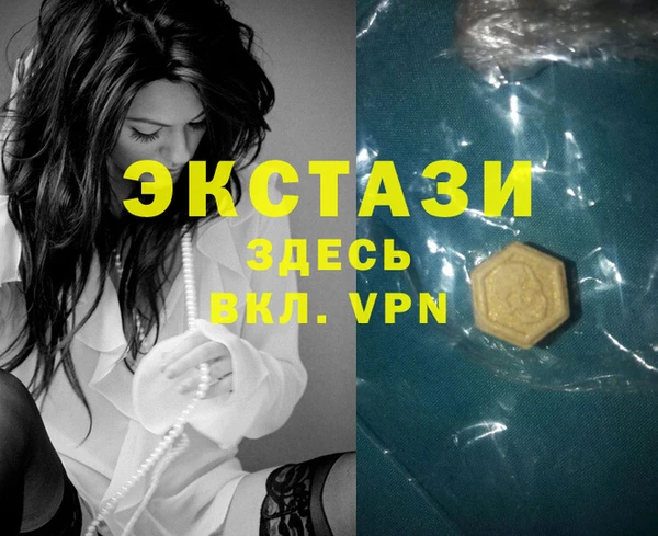 гашик Балабаново