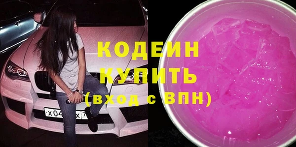 ПСИЛОЦИБИНОВЫЕ ГРИБЫ Беломорск
