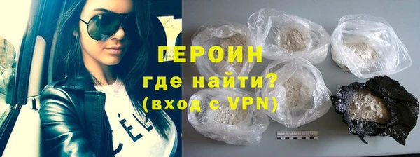 мяу мяу мука Белокуриха