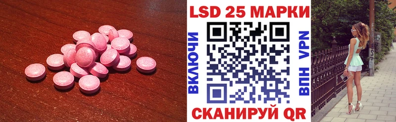 Купить закладки  Нея  ЛСД экстази ecstasy 