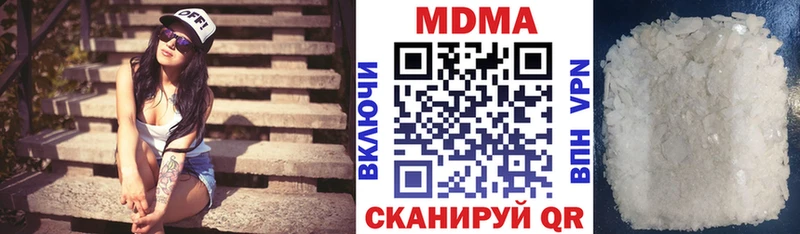 MDMA VHQ  Купить где  Нея 
