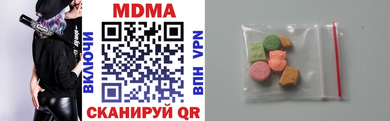 МДМА VHQ Нея