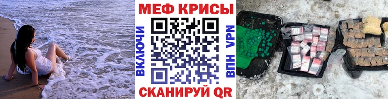МЯУ-МЯУ мука  Купить  Нея 