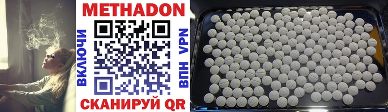 Купить где  Нея  Метадон VHQ 