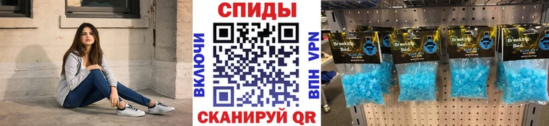 Купить закладки  Нея  МЕТАМФЕТАМИН витя 
