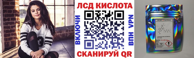 Марки 25I-NBOMe 1,8мг  Купить  Нея 