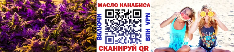 Дистиллят ТГК THC oil  Купить  Нея 
